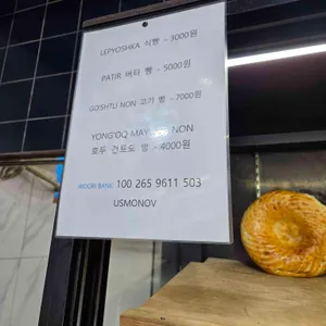 스타사마르칸트 리뷰 사진