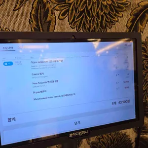 스타사마르칸트 리뷰 사진