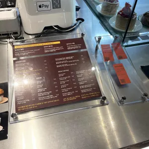 오시오커피 리뷰 사진