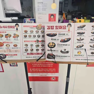 오소녀분식 리뷰 사진