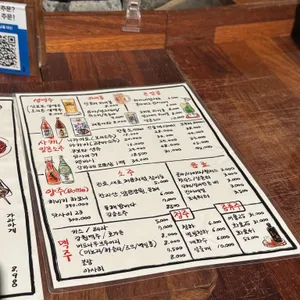 로바다야끼 모루 리뷰 사진