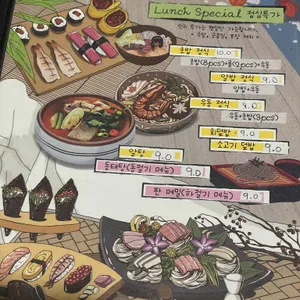 스시리완 리뷰 사진