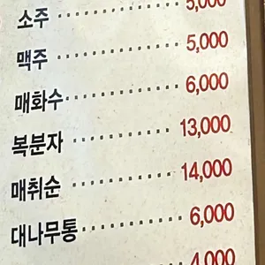 굴예찬 리뷰 사진