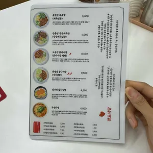 밀도식당 리뷰 사진