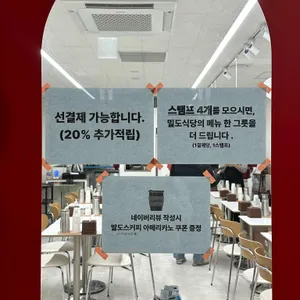 밀도식당 리뷰 사진