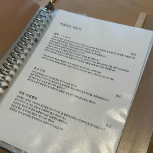 카페 진정성 리뷰 사진