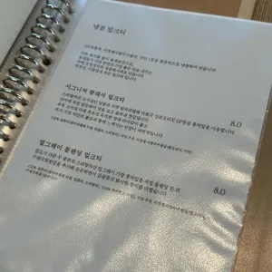 카페 진정성 리뷰 사진