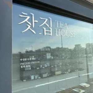 카페 진정성 리뷰 사진