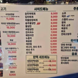 춘자야 리뷰 사진