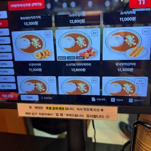 아비꼬 리뷰 사진