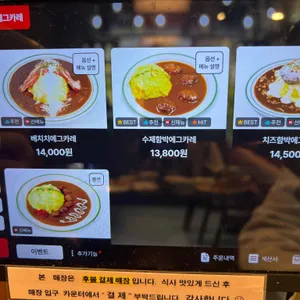 아비꼬 리뷰 사진