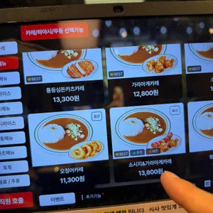 아비꼬 리뷰 사진