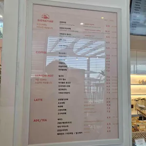 온 더 선셋 리뷰 사진