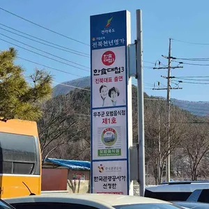 천지가든 리뷰 사진