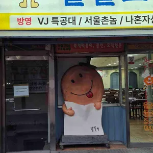 쫄쫄호떡 리뷰 사진