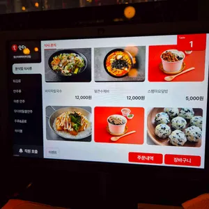 호랑이분식포차 리뷰 사진