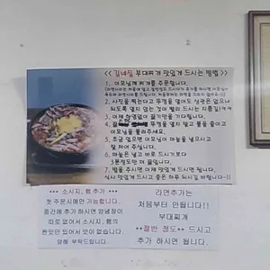 김네집 리뷰 사진