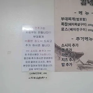 김네집 리뷰 사진
