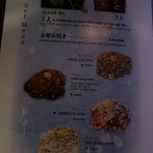 키노이에 리뷰 사진