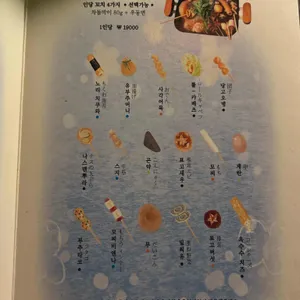 키노이에 리뷰 사진