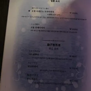 키노이에 리뷰 사진