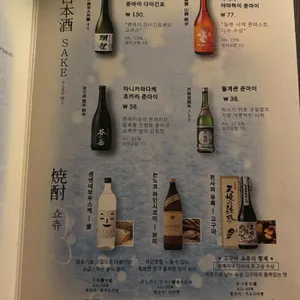 키노이에 리뷰 사진