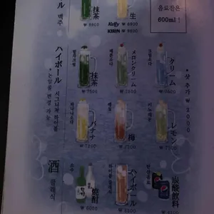 키노이에 리뷰 사진