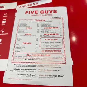 파이브가이즈 리뷰 사진