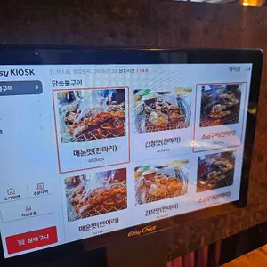 생수정식당 리뷰 사진