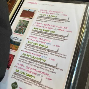 커피해피 리뷰 사진