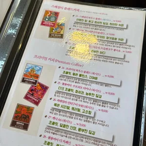 커피해피 리뷰 사진