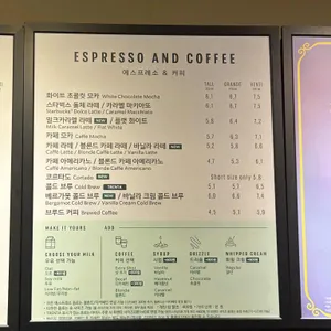 스타벅스 리뷰 사진