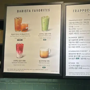 스타벅스 리뷰 사진