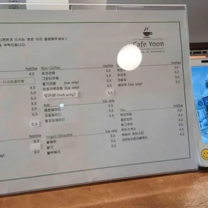 카페 윤 리뷰 사진