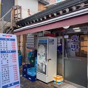 호반 리뷰 사진