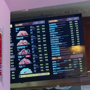 가마치통닭 리뷰 사진