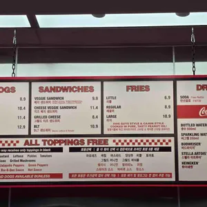 파이브가이즈 리뷰 사진