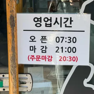 오뎅식당 리뷰 사진