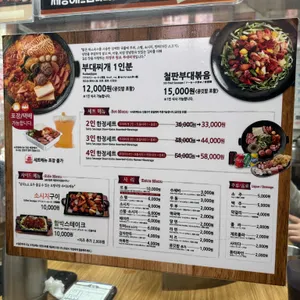 오뎅식당 리뷰 사진