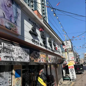 오뎅식당 리뷰 사진