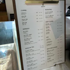 유칼립투스농장 리뷰 사진