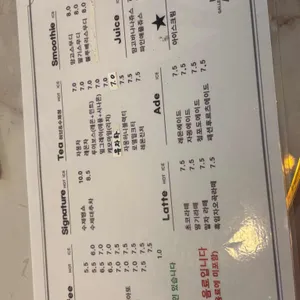 인트로아 리뷰 사진