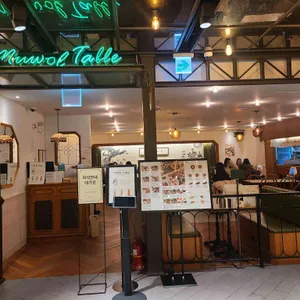 무월식탁 리뷰 사진