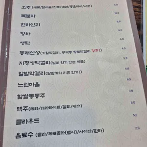 다복집 리뷰 사진