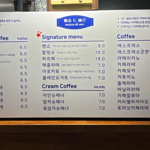 메종드메르 리뷰 사진