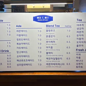 메종드메르 리뷰 사진