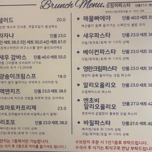 메종드메르 리뷰 사진