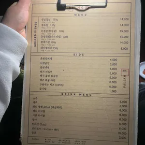 83해치 리뷰 사진