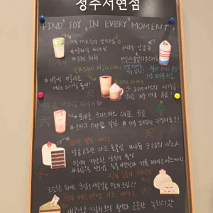 스타벅스 리뷰 사진