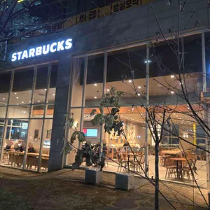 스타벅스 리뷰 사진